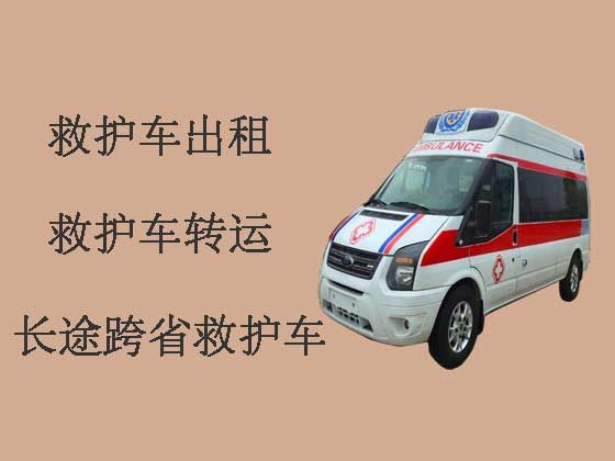 垦利私人救护车租赁